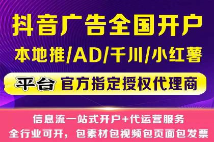 SEM运营托管案例：打造高效广告投放方案