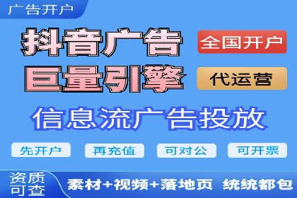 竞价开户推广案例优化方案