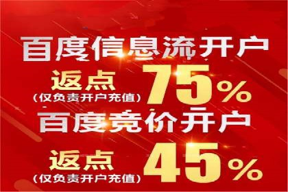 百度竞价托管助力企业营销创新
