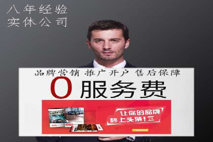 成功案例：竞价推广助力中小企业突破困境